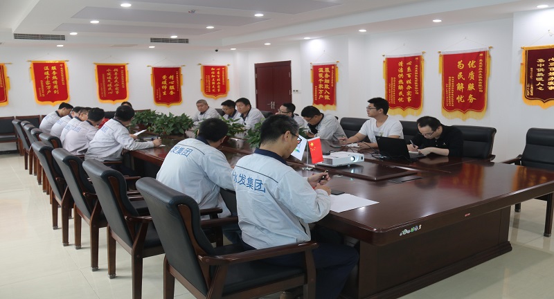 提質(zhì)增效 轉(zhuǎn)型升級(jí)-科技賦能助力高質(zhì)量發(fā)展 公司組織召開(kāi)信息化工作專(zhuān)題會(huì) (3).jpg
