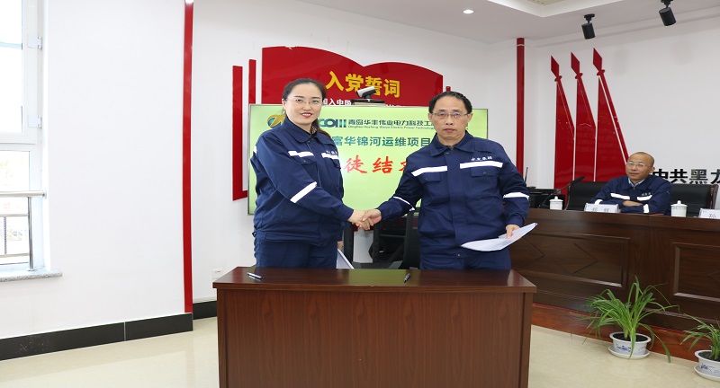 師徒結(jié)對子，攜手共發(fā)展——公司舉行2020“導(dǎo)師帶徒”結(jié)對儀式 (2).JPG